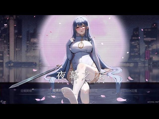 夜幕之花_Night Bloom 任务推进 演示图 6