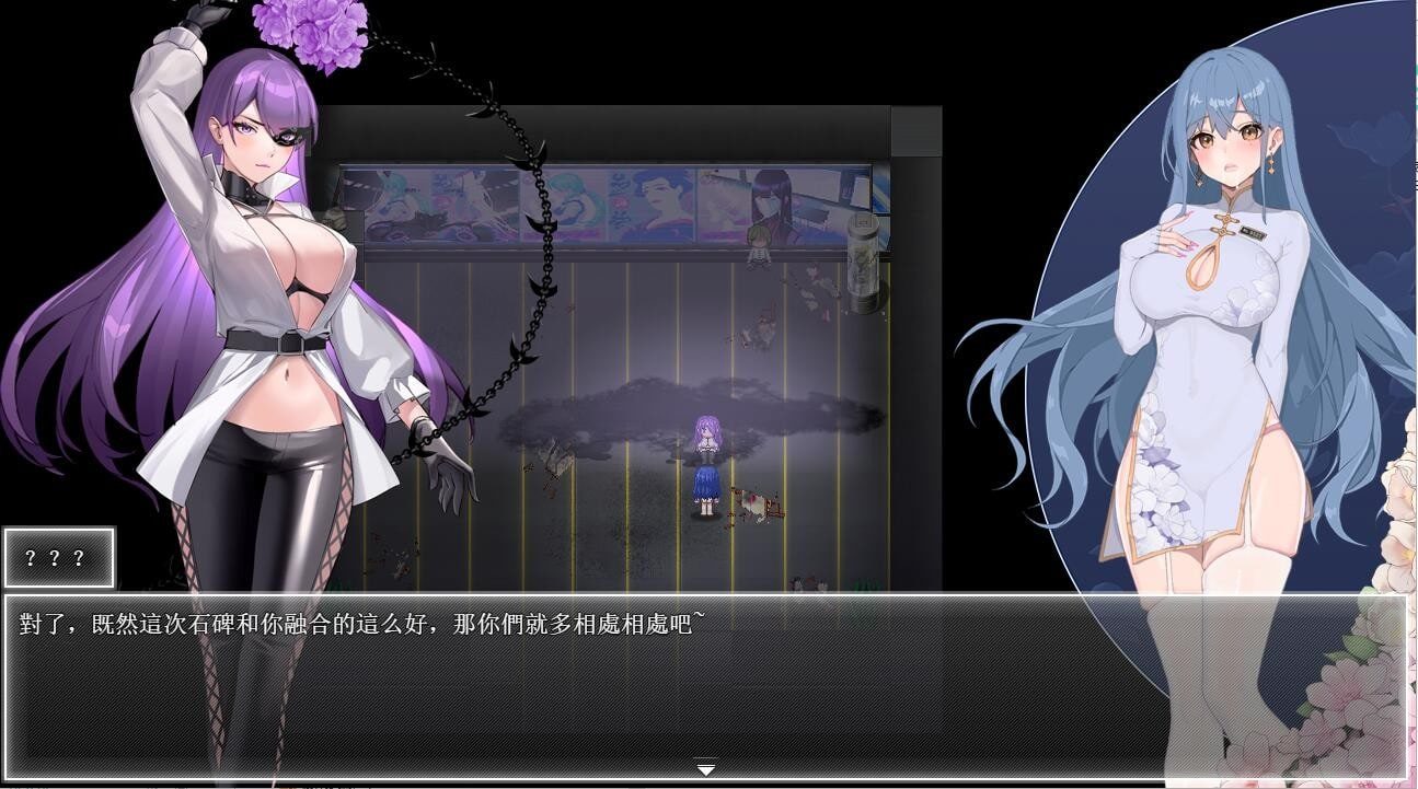 夜幕之花_Night Bloom 操作界面 内容截图 1