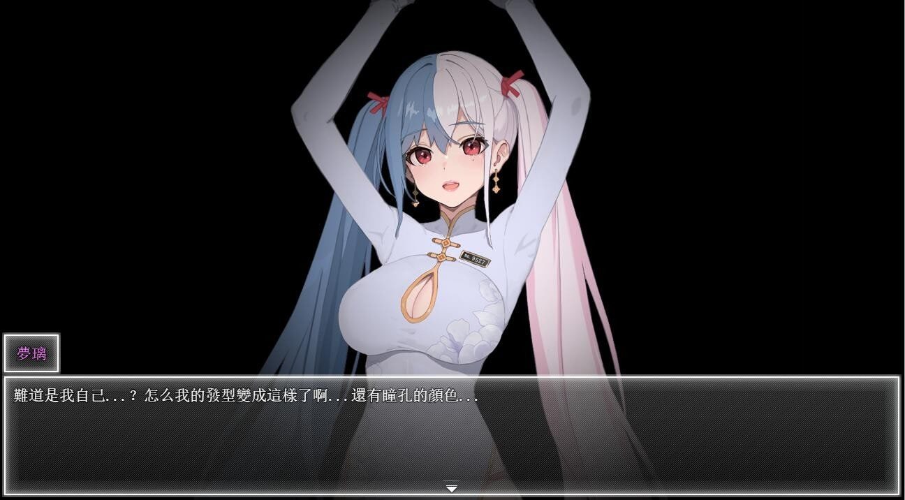 夜幕之花_Night Bloom 操作界面 页面配图 4