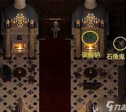 创世秩序 攻略要点 资料图 4
