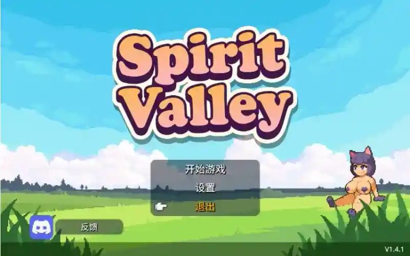 精灵谷物语SpiritValley版 生物收集 内容截图 4