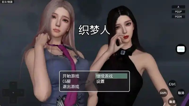 织梦人破解完结版 RPG冒险 详情图 4